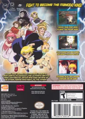 Zatch Bell! Mamodo Fury box cover back